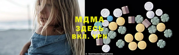 mdma Верея