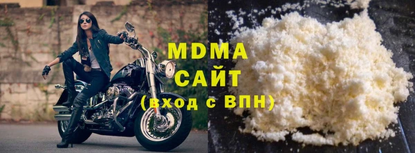 mdma Верея